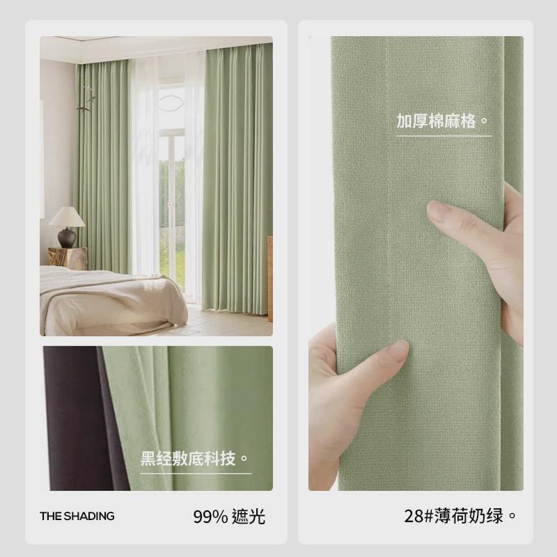 全遮光黑金小格窗帘客厅卧室防晒仿窗帘布麻绍兴柯桥厂家全屋可定