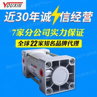 youxin雙氣缸標(biāo)準(zhǔn)型作用sc系列sc50x50現(xiàn)貨供應(yīng)量大價格更優(yōu)惠