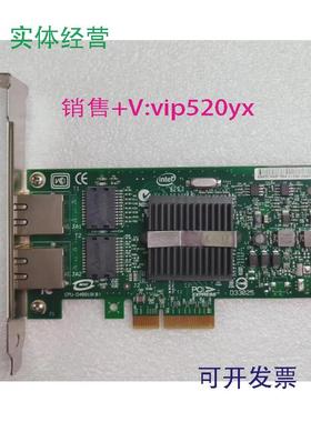 现货供应IntelEXPI9402PTBLK双口千兆网卡EXPI9402PT82571GB芯片