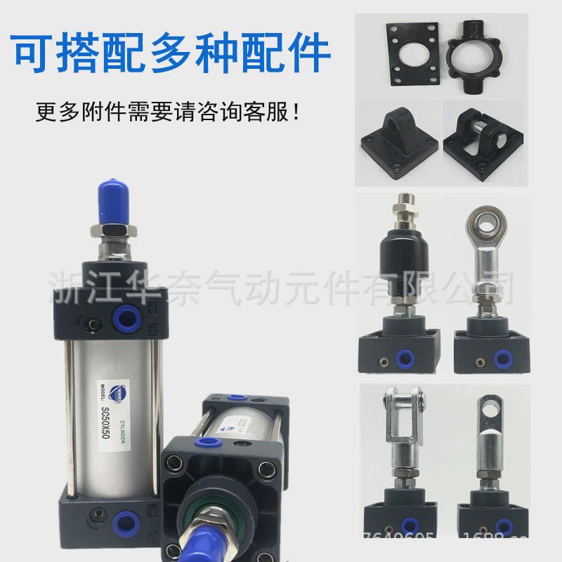 精品标准客型eu防尘亚德气缸sc40x600x700x800x900x1000x1100现货