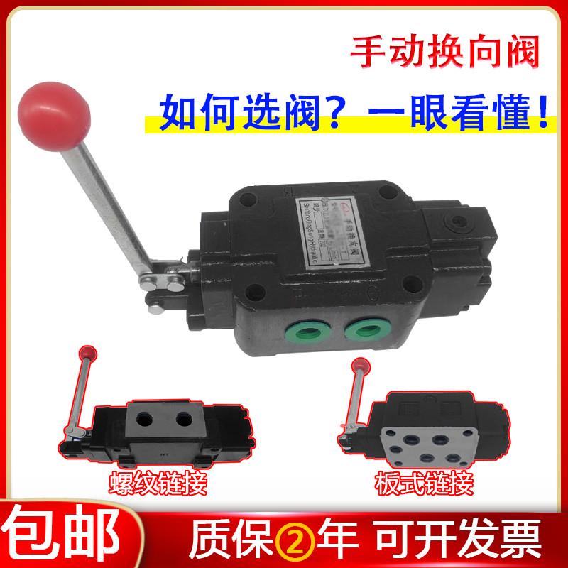 手动液压控制—阀3三位4四通24S-34O换向Y液控10H20L B32 T W K M