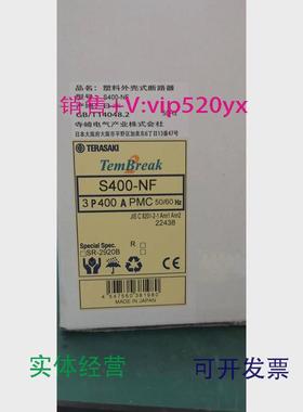 现货供应日本Terasaki寺崎S400-NF3PPMC400A全新议价