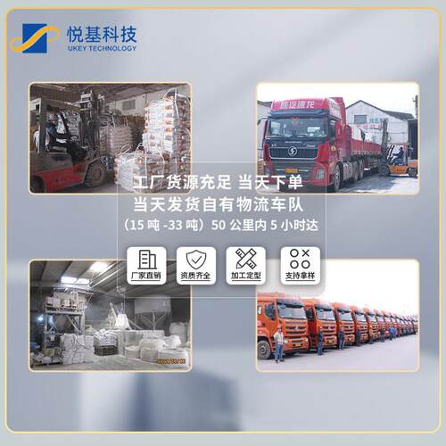 c60高强度水泥收缩灌浆料无路面修补料砂浆压浆料注浆料源头工厂