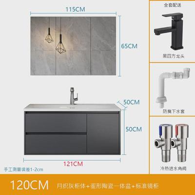 900鸡蛋陶瓷一体盆洗手池卫生间洗漱台浴室柜洗脸台盆柜组合新款