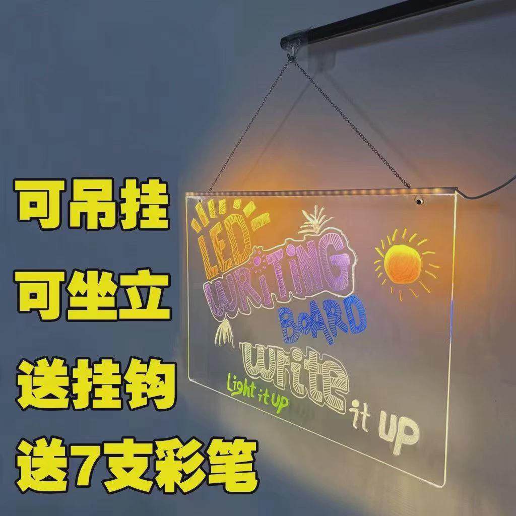 夜市地摊挂式白板可擦写LED发光吊牌手绘写字板挂墙留言板记事板,文具电教/文化用品/商务用品,白板,淘宝优惠券,粉丝福利购,淘宝优惠卷