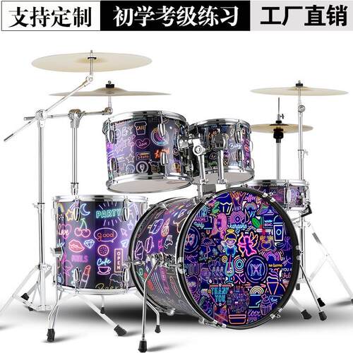 卡通彩绘架子鼓18英寸底鼓5鼓432镲儿童成人家用练习打击乐器厂家