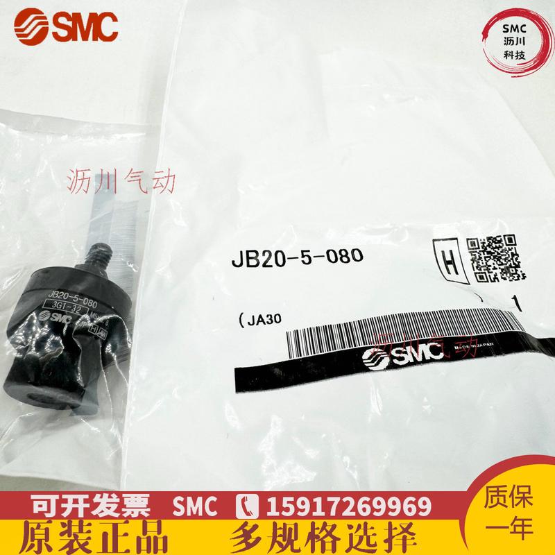 smc气缸浮动接头jb20-5-080/jb25-6-100/jb40-8-125/jb63-10-150