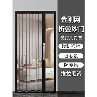 铝合金金刚网折叠推拉式纱门纱窗贴自钥锁防蚊防虫纱帘加厚免打孔