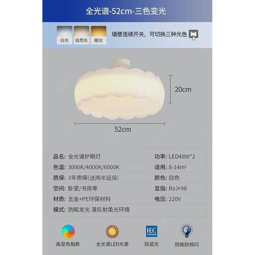 极简奶油风卧室吸顶灯现代简约网红主卧灯温馨浪漫创意灯具房间灯