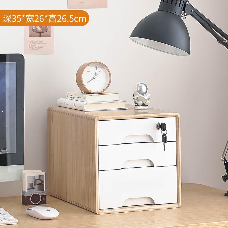 2u8k书房桌面收纳盒抽屉式简约榫卯多层a4纸文件柜学生木制杂物小