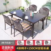 户外桌椅晒铝室外休闲咖啡厅奶茶店铝合金花园庭院座椅防水铸