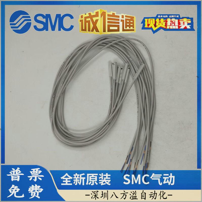 全新开关磁性smcd-m9bld-m9nl3c-d-a93ld-y59ald-y59bld-m9b