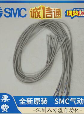 全新smc磁性开关d-m9bld-m9nl3c-d-a93ld-y59ald-y59bld-m9b