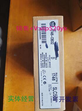 现货供应AB1745-0B32全新现货