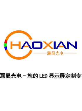 室内全彩led距小间电子显示屏全彩p1.5p1.8p2p2.5p3p4p5led广告屏