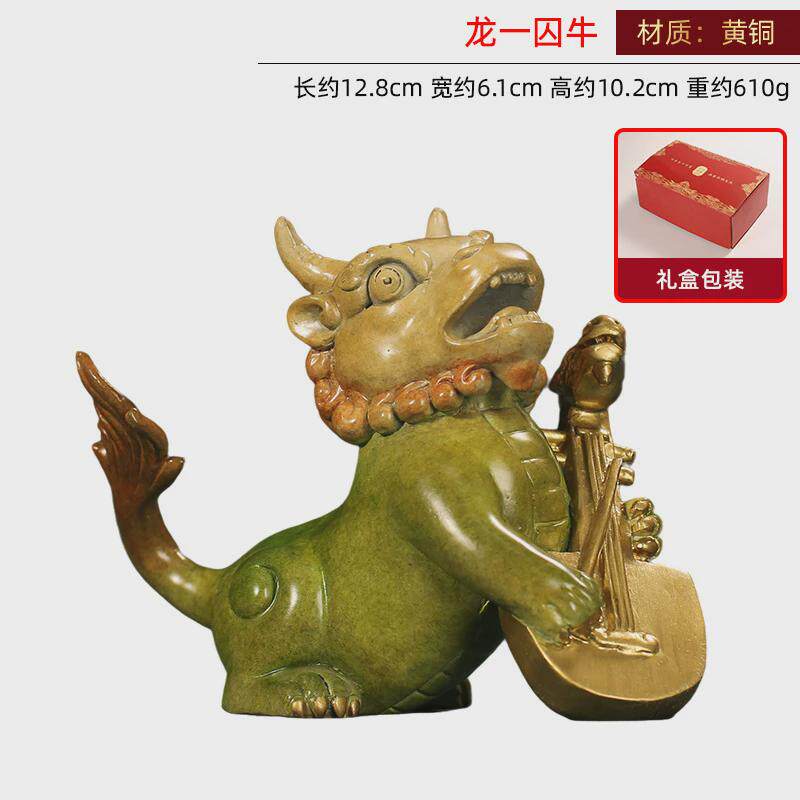 上古神兽龙九子彩绘黄铜小摆件办公室书房客厅桌面创意祥瑞装饰品