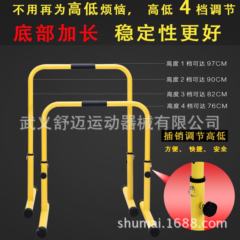 多功能室内单双杠 家用小训练器 健腹 引体向上双杠健身器材