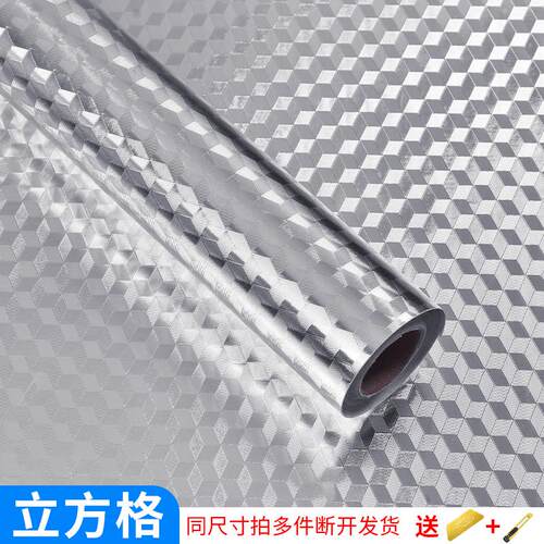 2toe厨房防防油贴纸防水防火耐高温墙面油烟墙贴可撕式锡箔纸