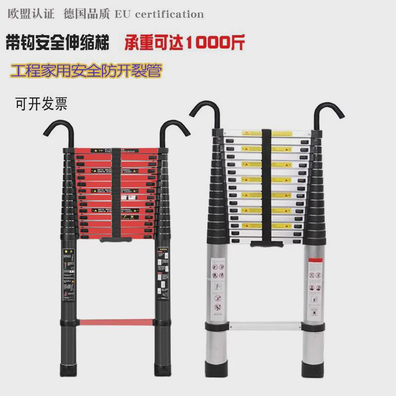 NN0I伸缩式梯子加粗铝合金便利节梯钢管直梯工程梯带钩爬梯阁
