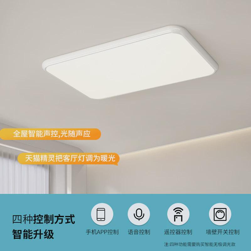 客厅吸顶灯现代简约大气客厅主灯北欧创意餐厅灯创意极简卧室灯