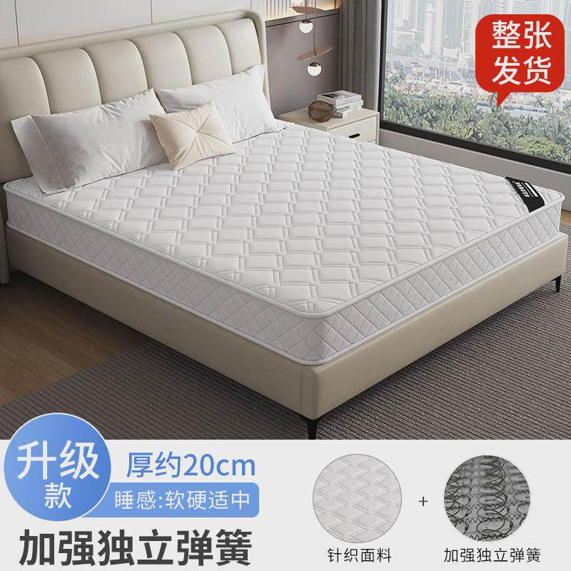 w席梦思1.5米1.8m床垫20厚乳胶家用弹簧椰棕卧室出租房软