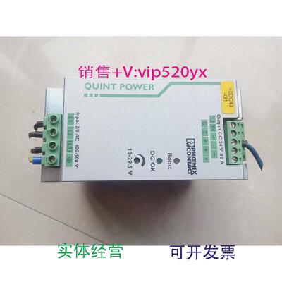 现货供应2866705菲尼克斯电源QUINT-PS/3AC/24DC/102866705