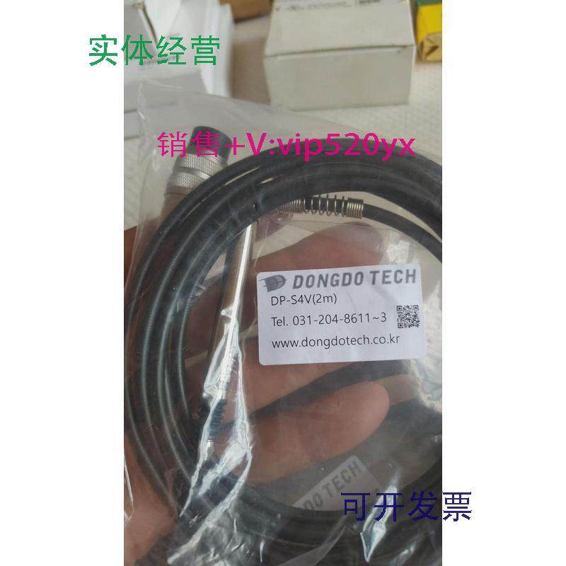 供应DP-S4V韩国东渡位移传感器DONGDOTECH