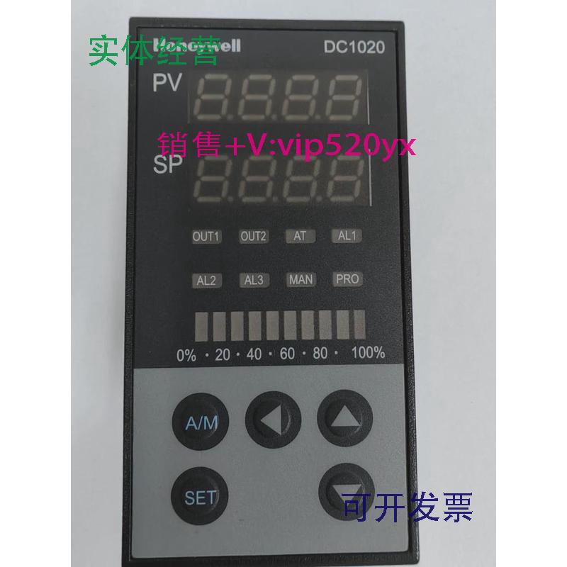现货供应DC1020CL-33200B-E霍尼韦尔温控器DC1020CR-33200B-EDC10