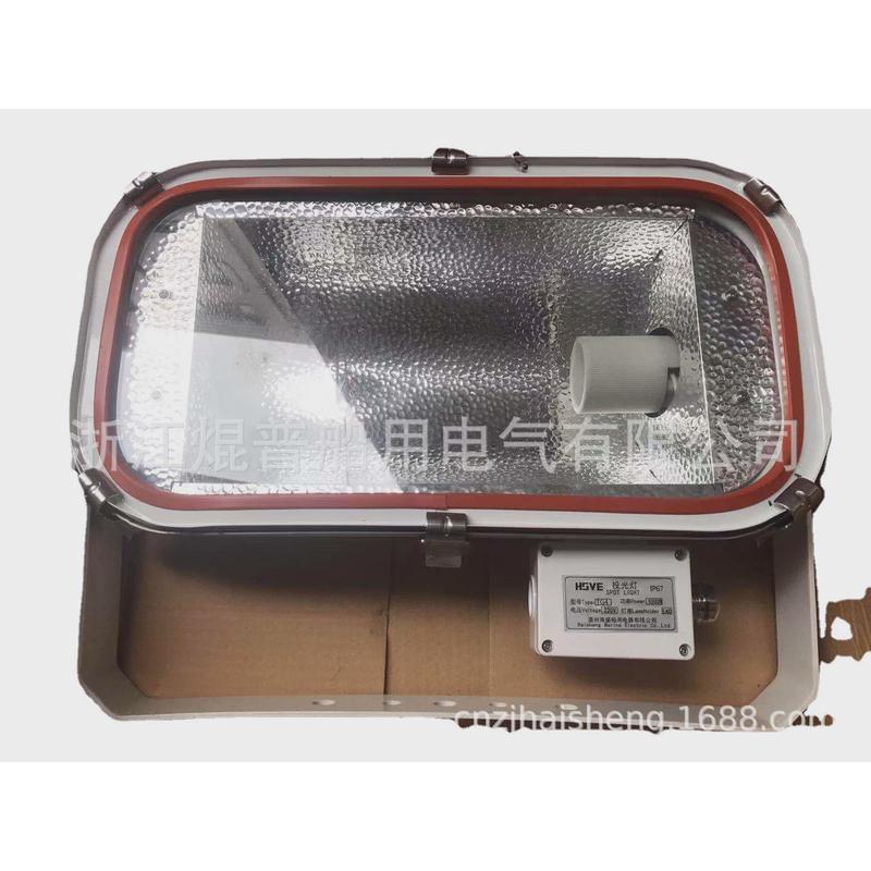 热销海盛供应船用投光灯TG4/TG5/TG24/TG25/TG6不锈钢400W钠灯TG1
