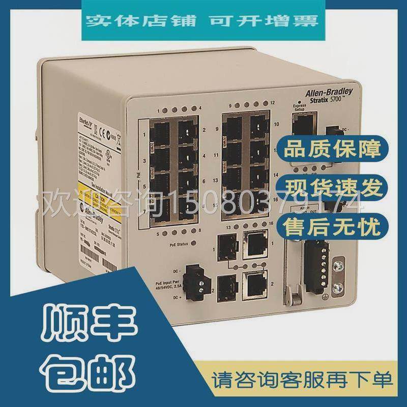 议价下单前询价AB罗克韦尔1783-BMS12T4E2CGL 1783-BMS12T4E2CGNK