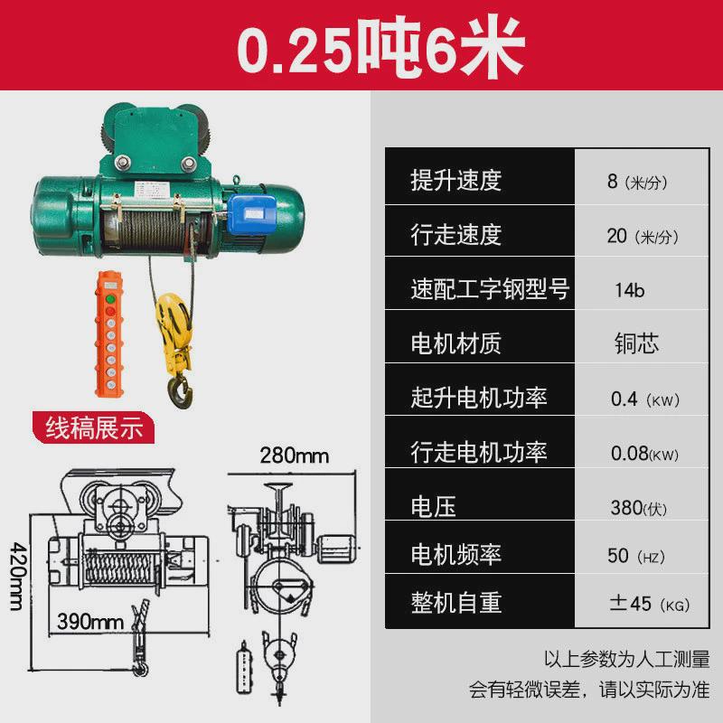 钢丝绳电动葫芦cd型1/2/3/5吨10t天车起重机380v航吊电葫芦提升机