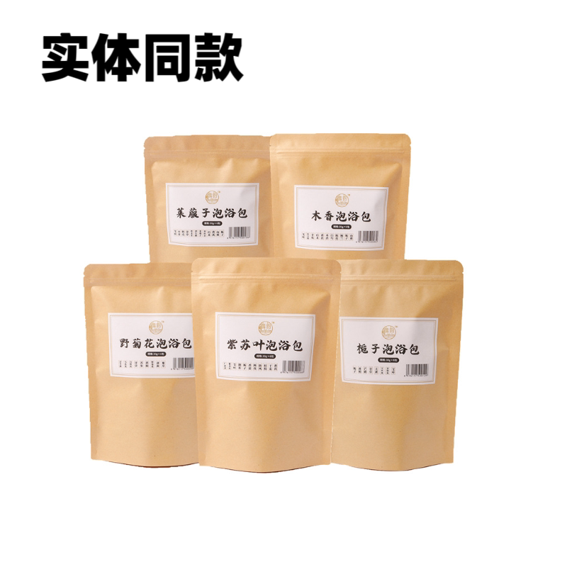 推拿店婴幼儿药浴咳嗽儿童泡澡脾胃黄芪莱服宝宝风寒康派化痰脚包