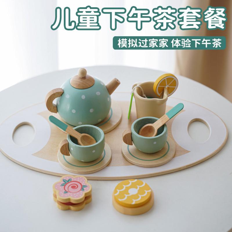 儿童过家家仿真下午茶甜品蛋糕售卖泡茶壶杯茶具套装早教益智玩具