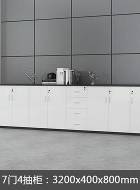ft办公室隔断柜储物柜带锁矮柜收纳柜简约落地抽屉柜木质办公文件