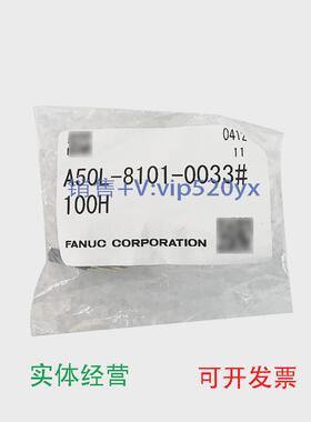 现货供应GTM31-2S-F(A)A50L-8101-0033#100HFANUC电机热敏电阻全
