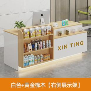 吧台店铺小型柜台超市收银台便利店展示架桌柜台奶茶店前台接待台
