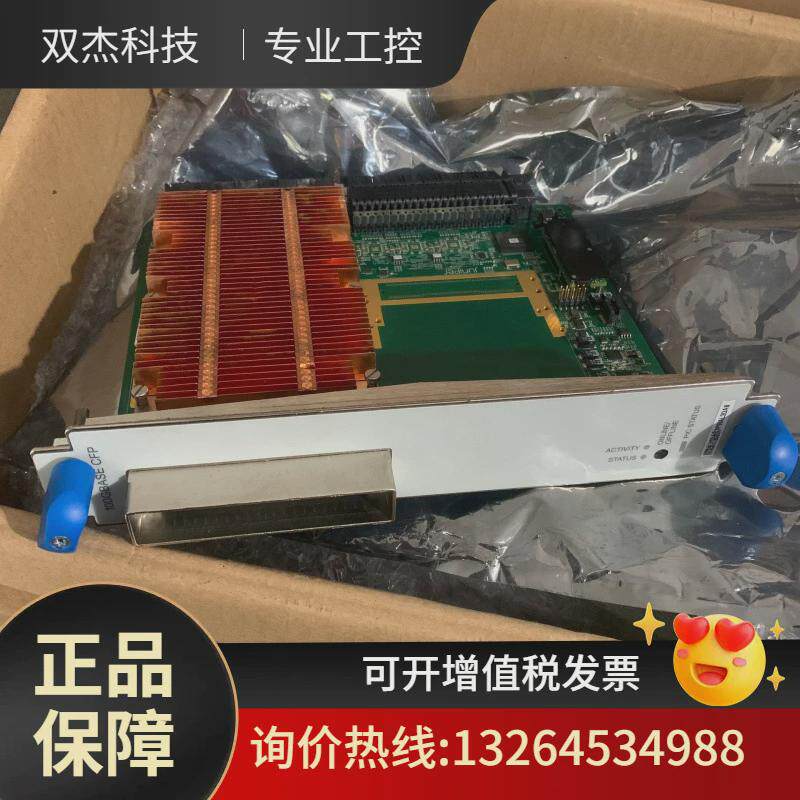 博瞻juniper100g子卡议价