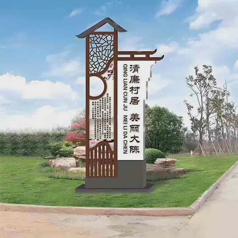 厂家宣传栏户外广告牌制作公园小区标识不锈钢立牌指示导向牌定制
