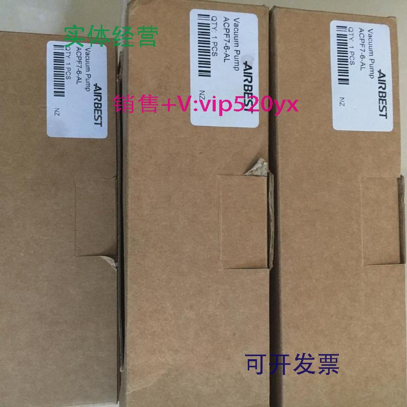 现货供应全新AIRBEST颗粒输送型真空发生器ACPF7-6-AL现货