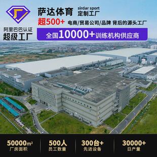 篮球儿童篮球定制pu吸湿篮球5号7号幼儿园中小学校训练比赛篮球