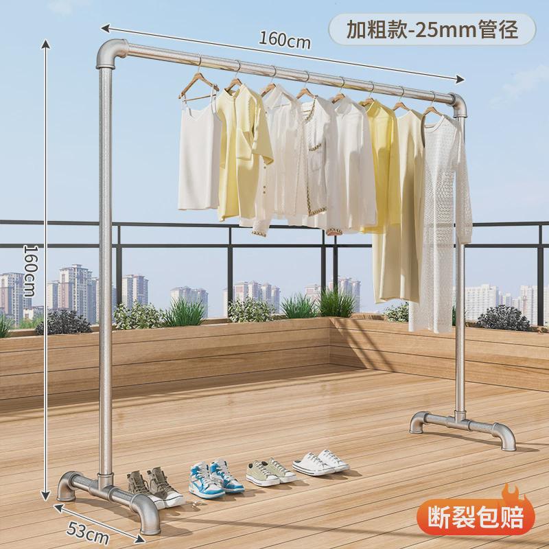 钢管防风加粗稳定落地户外室内阳台挂衣服单杆被凉衣晾衣架水管晒