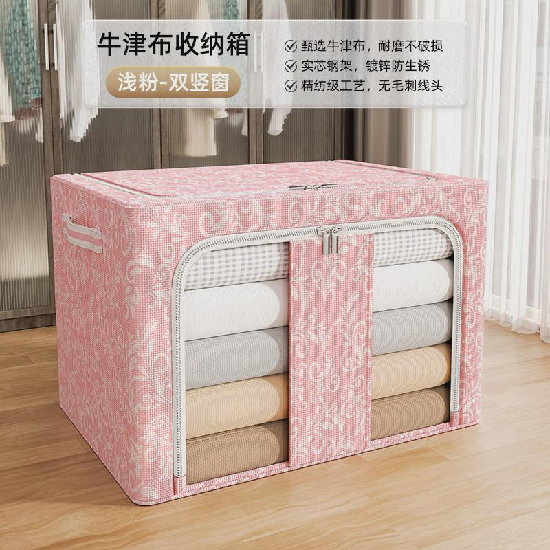收纳箱家用收纳整理盒子衣服衣物被折叠储置物柜大容量超大牛津布