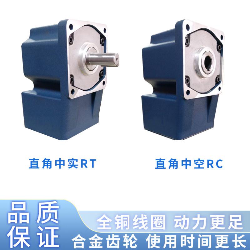禾山直角中空中实调速电机25~250w齿轮减速单相220V转角变速马达