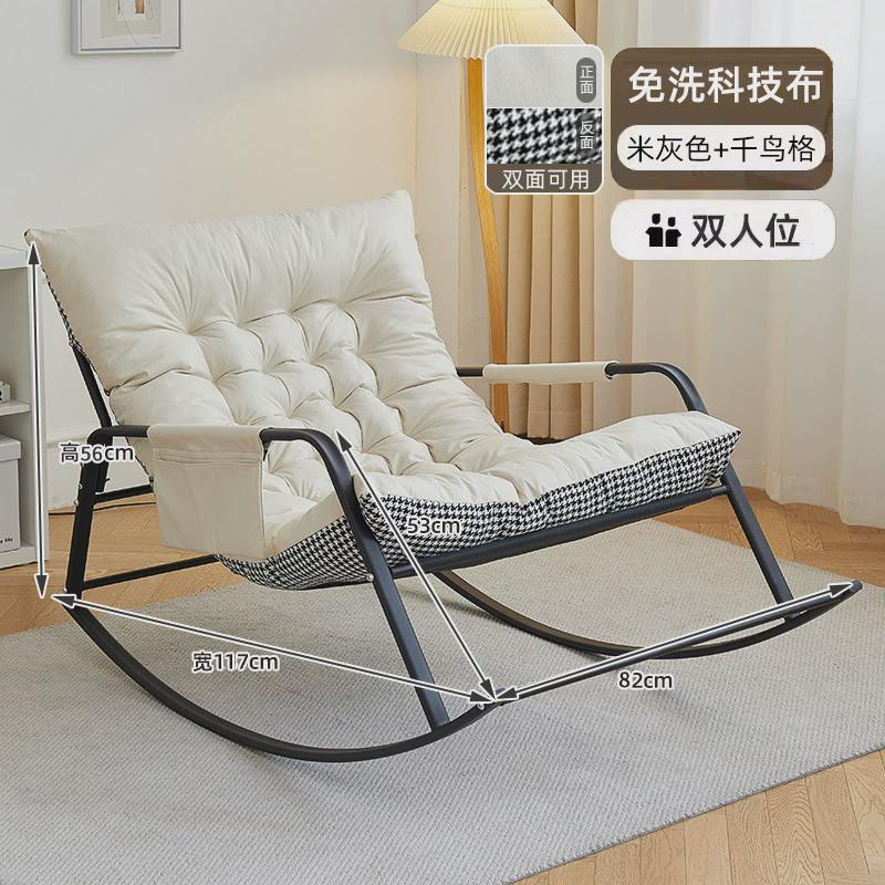 午休懒人沙发阳台家用网红定制休闲靠背躺椅厂家加宽可睡逍遥椅