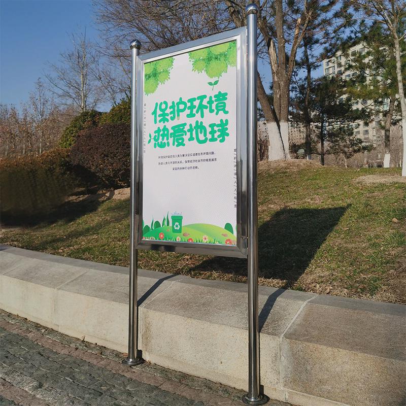 户外不锈钢宣传栏铝合金展牌公示公告栏广告牌展牌展牌