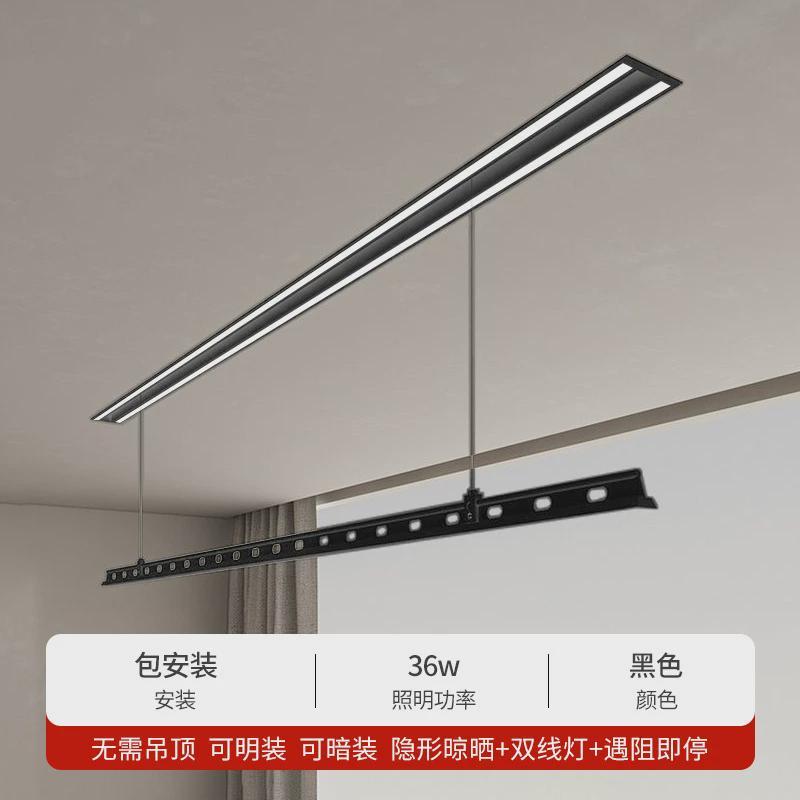 电动晾衣架单杆智能全自动遥控阳台隐藏升降声控嵌入式隐形晾衣架