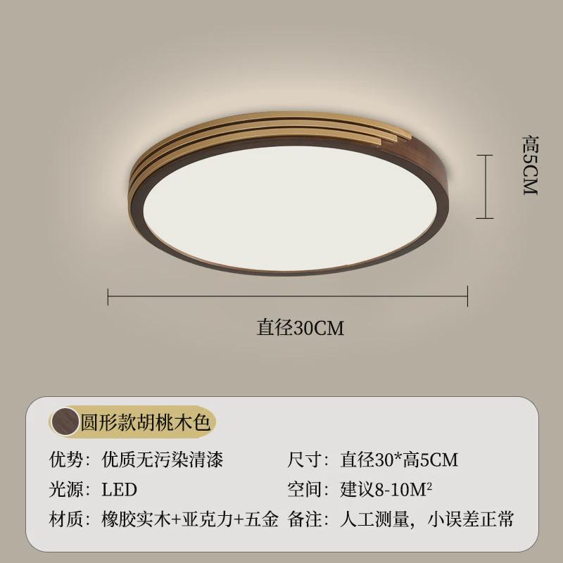 灯长方形客厅灯led吸顶灯北欧现代简约卧室灯房间主卧新中式1866