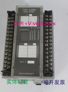 现货供应1791-24BRAB罗克韦尔PLC模块议价