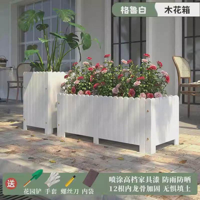 户外阳台防腐木花箱庭院长方形花槽花园种植箱实木花盆室外造景,鲜花速递/花卉仿真/绿植园艺,花盆,淘宝优惠券,粉丝福利购,淘宝优惠卷