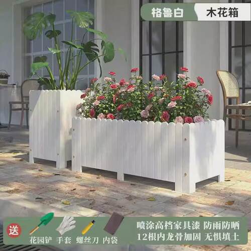 户外阳台防腐木花箱庭院长方形花槽花园种植箱实木花盆室外造景